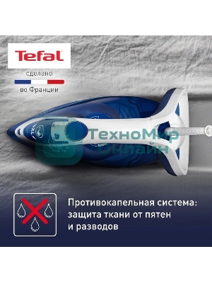 Утюг Tefal FV5735E0