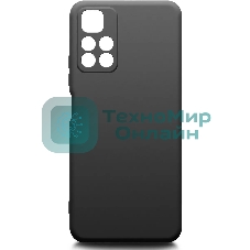 Чехол (клип-кейс) BORASCO Silicone Case, для Xiaomi Poco M4 Pro, черный (матовый) 70106