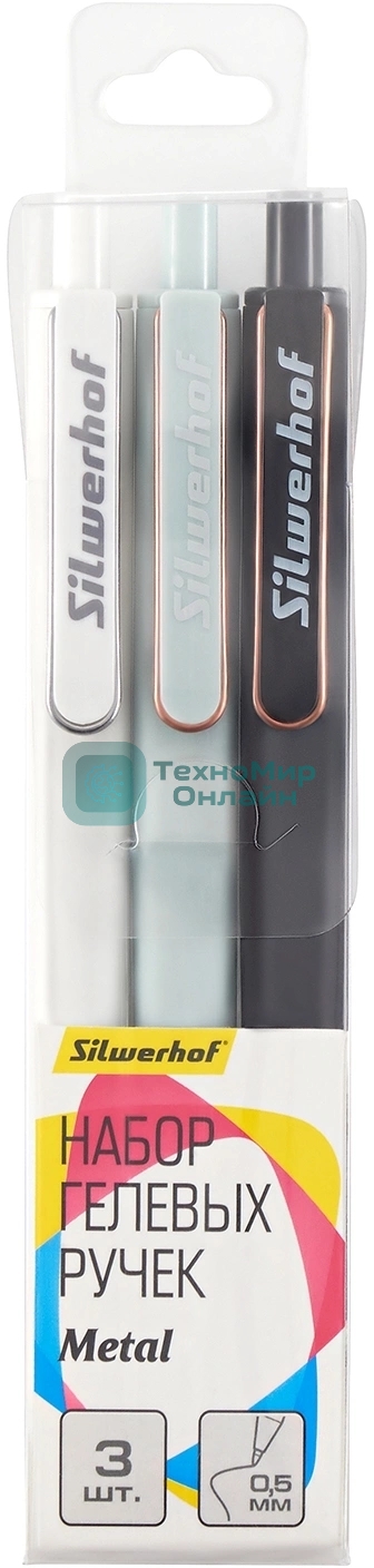 Набор ручек гелевых автоматических Silwerhof NG Metal, d=0.5мм, синие чернила, блистер с европодвесом (3шт) сменный стержень