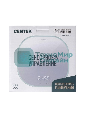 Весы кухонные CENTEK CT-2482 LED белый