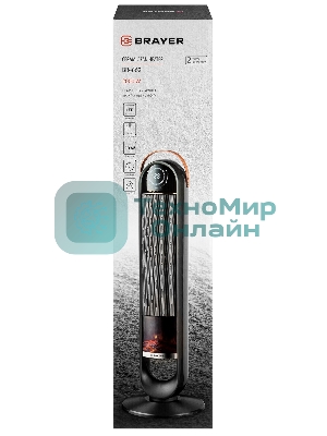 Тепловентилятор BRAYER BR4862