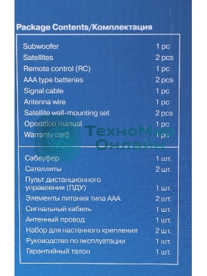 Акустическая система 2.1 SVEN MS-2080/70 Watt/~220V 50Hz/FM-тюнер, USB/SD, дисплей/BLUETOOTH/ПДУ/Black