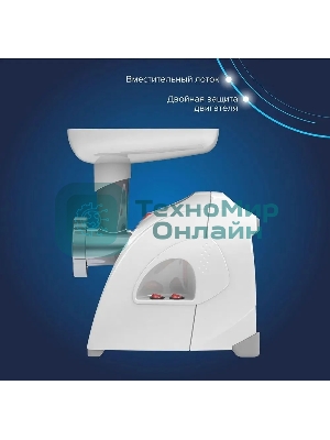 Мясорубка электрическая Аксион М41.01 белый, 1700 Вт, 2.0 кг/мин, реверс, защита от перегрузки, насадки - 2