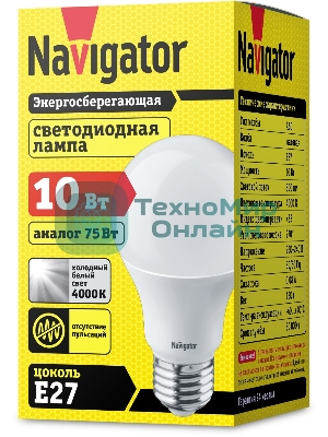 Лампа светодиодная Navigator NLL-A60-10-230-4K-E27 10 Вт грушевидная 4000К белый E27 820 лм 170-260В