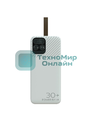 Портативный аккумулятор More choice (4620202550644) PB55-30 с кабелем 1USB 3.0A 22.5W PD - 30000mAh белый