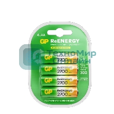 Аккумулятор GP 270AAHCRGY-2CRCB4 AA NiMH 2650mAh (4шт)