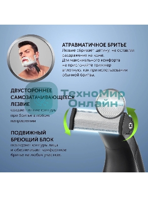 Машинка для стрижки Polaris PHC 0303RB черный/лайм 240Вт