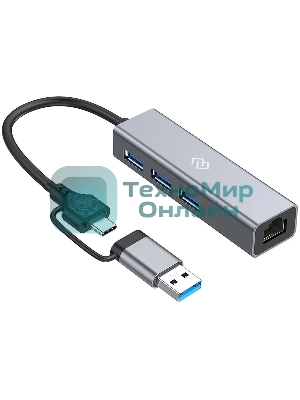 USB-концентратор Digma DHUB-LAN-4port, USB-C + USB-A, USB 3.0+USB 2.0, USB