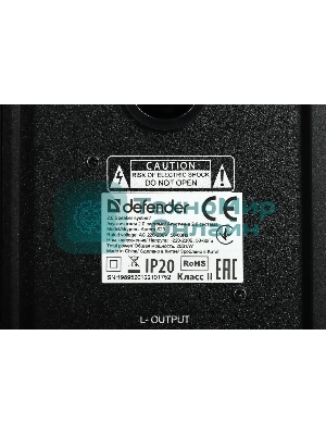 Акустическая система Defender AURORA S20 2x10 Вт RMS,20-20000 Гц, разъем для наушников