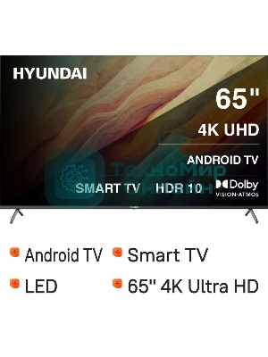 Телевизор Hyundai 65