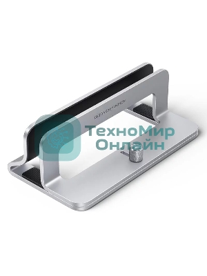 Подставка для ноутбука Universal Vertical Aluminum Laptop Stand UGREEN LP258-20471 Silver (20471)