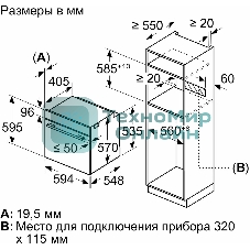 Духовой шкаф электрический Bosch HUA736ER0 нержавеющая сталь