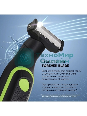 Машинка для стрижки Polaris PHC 0303RB черный/лайм 240Вт