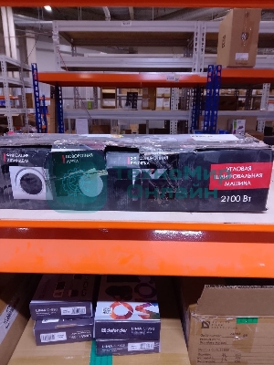 (Из ремонта) Угловая шлифмашина УШМ-2322М ИНТЕРСКОЛ 747.1.0.70 (Восстановленный товар после ремонта, полностью работоспособный)