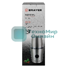 Кофемолка с капучинатором BRAYERBR1185