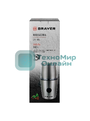 Кофемолка с капучинатором BRAYERBR1185