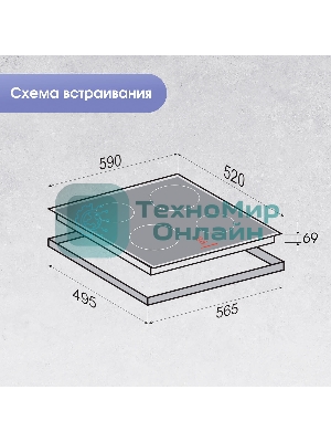 Индукционная варочная панель Zigmund & Shtain CI 35.6 B независимая, черный
