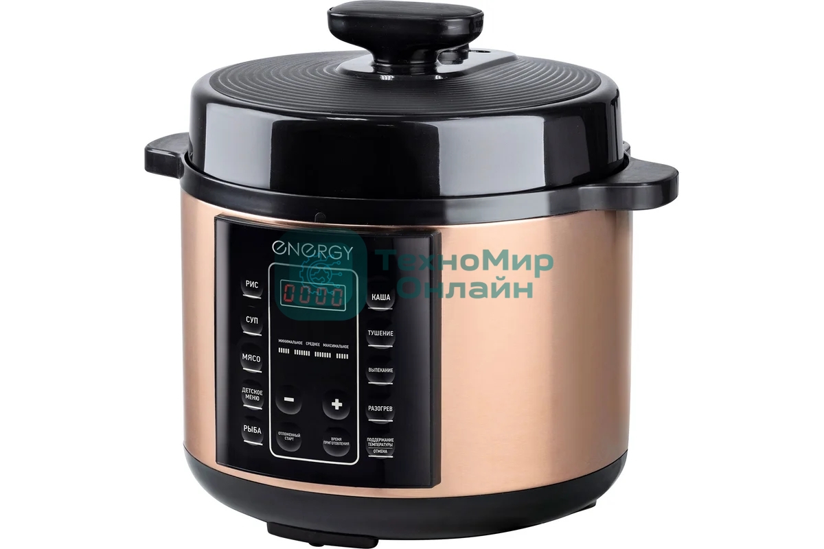 Мультиварка-скороварка ENERGY EN-287