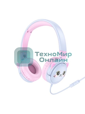 Беспроводные/проводные наушники Hoco W61 синий, накладные, Bluetooth + проводной, детские, до 20 ч.