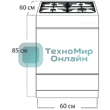 Плита комбинированная Gefest 6502-04 0054 коричневый, конфорок 4 газовых, духовка 55 л, 60 см x 85 см x 60 см