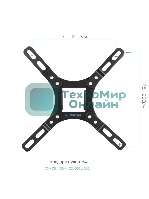 Кронштейн для телевизора Kromax VEGA-8 черный 15