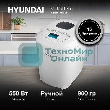 Хлебопечка Hyundai HYBM-M0714 550 Вт, белый