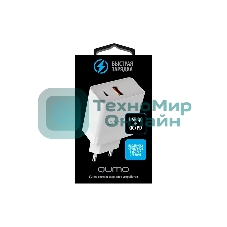 Сетевое зарядное устройство Qumo Energy light (Charger 0052) PD 20W, 2USB, Type-C + QC3.0, белый
