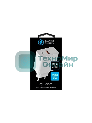 Сетевое зарядное устройство Qumo Energy light (Charger 0052) PD 20W, 2USB, Type-C + QC3.0, белый