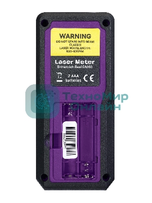 Лазерная рулетка ERMENRICH Reel PRO GM60, фиолетовый