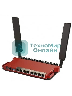 Роутер беспроводной MikroTik L009UiGS-2HaxD-IN AX600 10/100/1000BASE-TX, 2.4Ггц, 8*1Gbit, 1*SFP 2.5Gbit