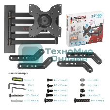 Кронштейн для телевизора Arm Media LCD-900 черный, 22