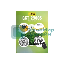 Триммер бензиновый Huter GGT-2900S, 3,9 л.с.