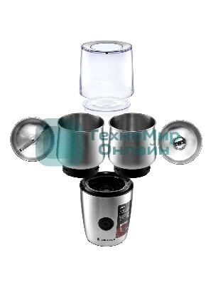 Кофемолка с капучинатором BRAYERBR1185