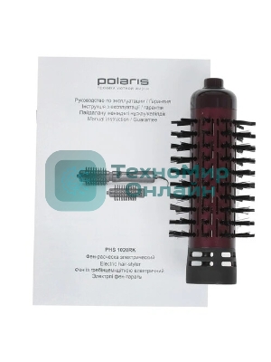 Фен-щётка Polaris PHS 1020RK лиловый, 1000 Вт, 35/50 мм