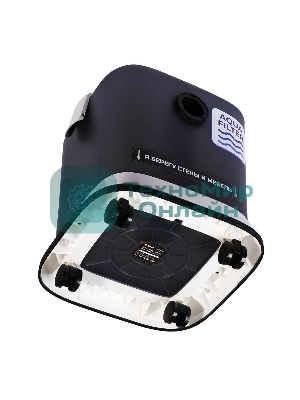 Пылесос для сухой и влажной уборки Bort BSS-1130 (с аквафильтром)