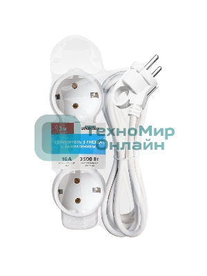 Удлинитель Smartbuy (SBE-16-3-03m-Z) 3 гн х 3,0 м белый