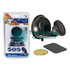 Универсальный держатель NOVA BRIGHT на присоске с фиксатором 46647