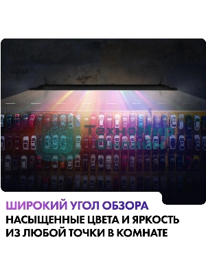 Телевизор Haier 50