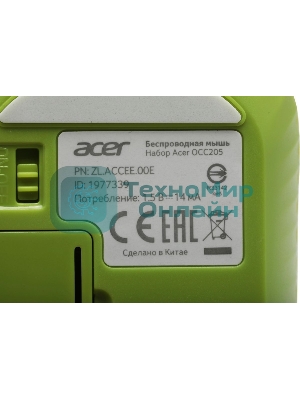 Комплект клавиатура + мышь Acer OCC205 беспроводной USB, 1200 dpi, зеленый/желтый