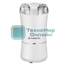 Кофемолка Eurostek ECG-9006 50 гр, 350 Вт, белый