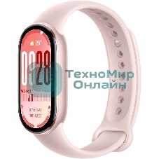 Фитнес-браслет XIAOMI Smart Band 10 Mystic Rose (BHR9999GL)