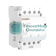 Контактор модульный WERKEL 63 A 4NO (3 мод.) W943M63O