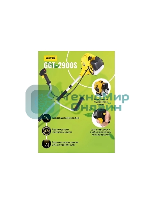 Триммер бензиновый Huter GGT-2900S, 3,9 л.с.