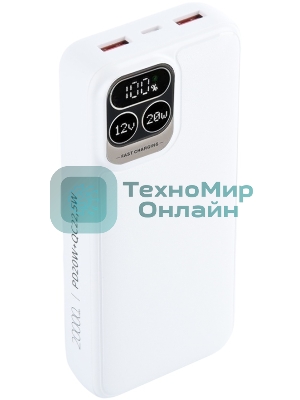 Портативный аккумулятор Perfeo Powerbank Atomic Age 20000 mAh/LED дисплей/PD + QC 3.0/Type-C/2 USB/Выход: 5A, max 22.5W белый (PF_E1475)