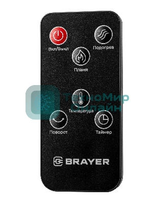 Тепловентилятор BRAYER BR4862