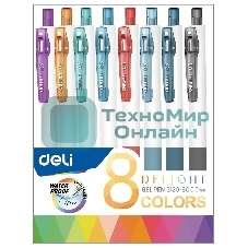 Набор ручек гелевых Deli Delight EG120-8C (8шт), 8 цветов