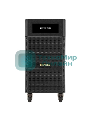 Батарейный блок ExeGate PowerExpert BB-192V.16S7Ah для TL-575-6kVA.192V, TL-575-10kVA.192V встроенные батареи 12V 7.2Ah - 16шт
