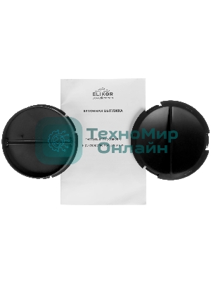 Вытяжка подвесная Elikor ECO WH 50 белая, 49.5 см, 400 куб. м/ч, 55 дБ