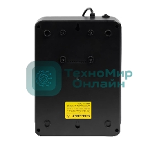 Источник бесперебойного питания SMARTWATT UPS SAFE PRO 600 Line-interactive 600VA/360W Brick (Euro x8, LED, 275x210x95(мм), 4,8 кг, гарантия 24мес.