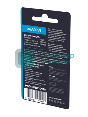 Флеш карта Maxvi microSDHC 16Gb, class 10, UHS-I (1), V10 (MSD16GbC10V10)